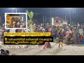 12 വർഷത്തിൽ ഒരിക്കൽ നടക്കുന്ന അമ്പലപ്പുഴയിലെ പള്ളിപ്പാന🤍 | Ambalappuzha sreekrishna swamy temple