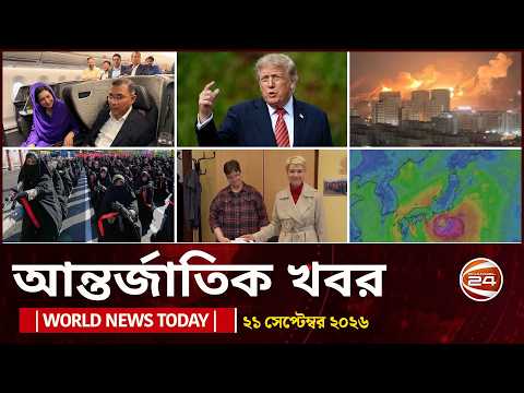 World News