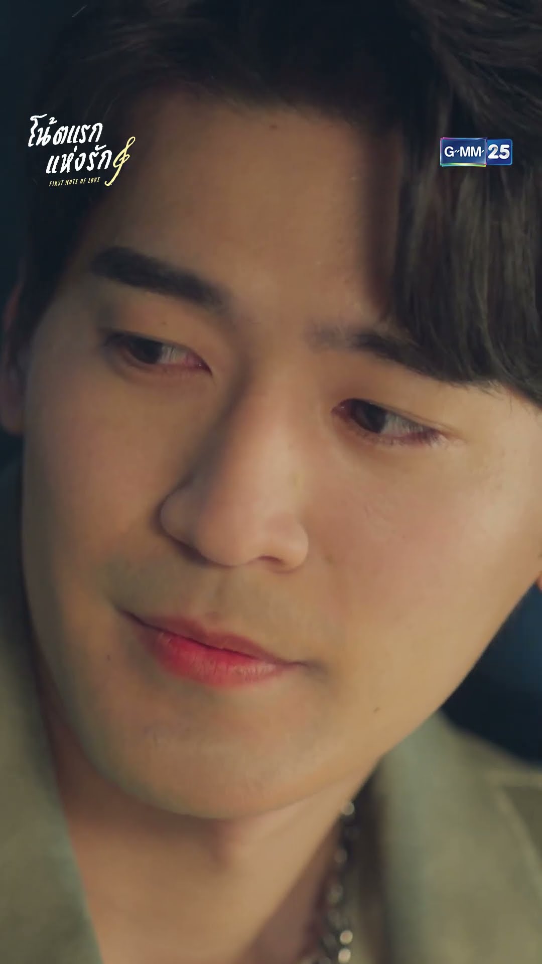เราห่างกันสักพัก #Shorts #โน้ตแรกแห่งรัก #FirstNoteofLove  | GMM25