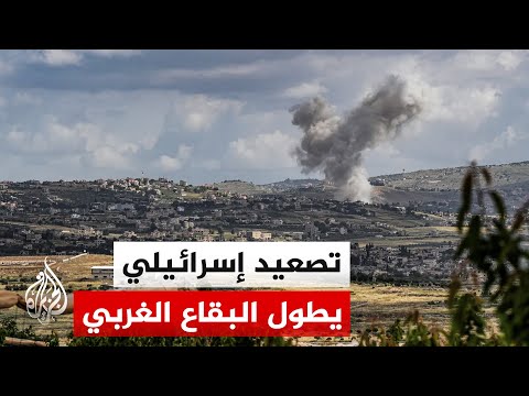 إنذارات إخلاء إسرائيلية جديدة تشمل بلدات في صيدا والبقاع الغربي لأول مرة منذ بدء الهدنة