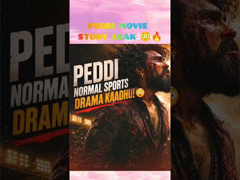 Peddi Movie Story LEAK 😳🔥