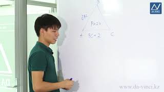 7 Класс,  5 Урок,  Задачи На Составление Линейных Уравнений С Одной Переменной