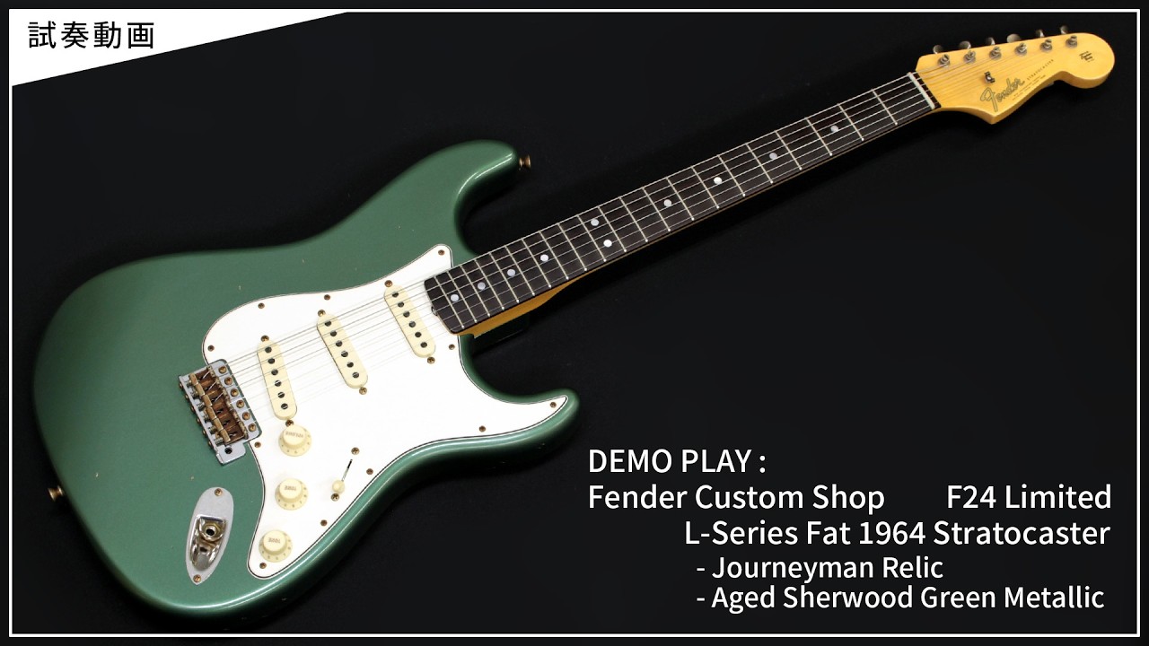 Fender Custom Shop F24 Limited L-Series Fat 1964 Stratocaster