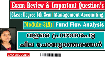 EXAM REVIEW  | Degree 6th Sem | Management Accounting | Module -3(A) | Most Expecting Questions |