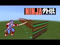 Ninja Gaiden | Level 4-2 (Unbreakable Determination) on Noteblocks with CodeBuilder