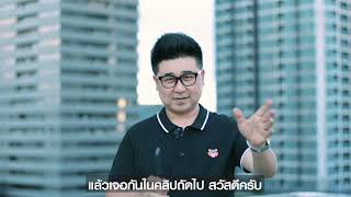 เพิ่มยอดขายด้วย Step message ของ LINE OA|Tikky Digital Club