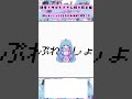 たくさん韻を踏むボカロを作りました