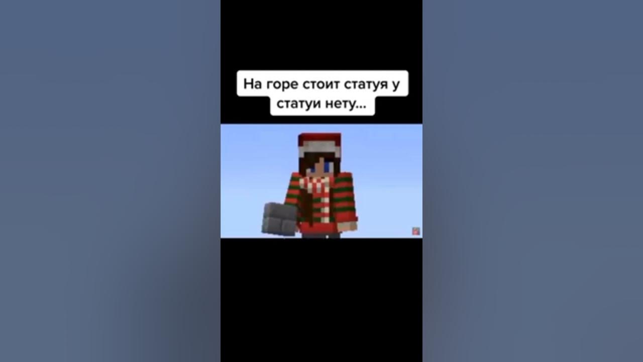 Загадка стоит статуя у статуи нету. Загадка стоит статуя у статуи нету