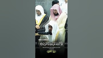 سورة الكافرون __ تلاوة جميلة بأداء مميز لفضيلة الشيخ د. عبدالله الجهني #مكة_المكرمة