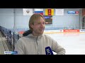 Евгений Плющенко приехал в Тверь поддержать спортсменов на первенстве России по фигурному катанию