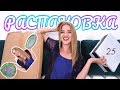 РАСПАКОВКА посылок с примеркой одежды с Aliexpress #126 | ОЖИДАНИЕ vs РЕАЛЬНОСТЬ | NikiMoran