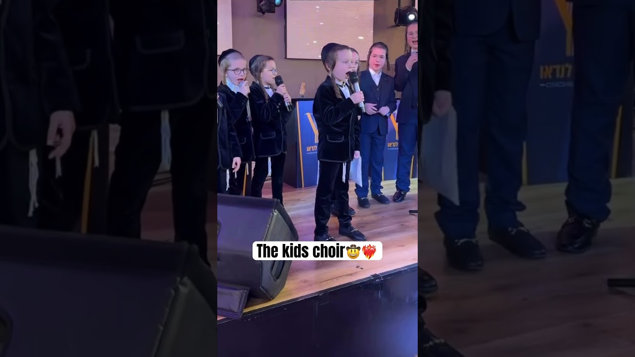 The kids choir🤠❤️‍🔥 (Betzalel Kohn)