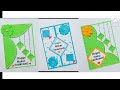 3 Beautiful Greeting cards for Makar Sankranti/Makar Sankranti card/How to make makar Sankranti card