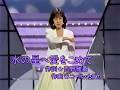 「HQ」森口博子 水の星へ愛をこめて (作曲: Neil Sedaka) 1985年
