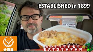 World’s Oldest Fast Food Chain! | 吉野家 @CriticalEatsJapan