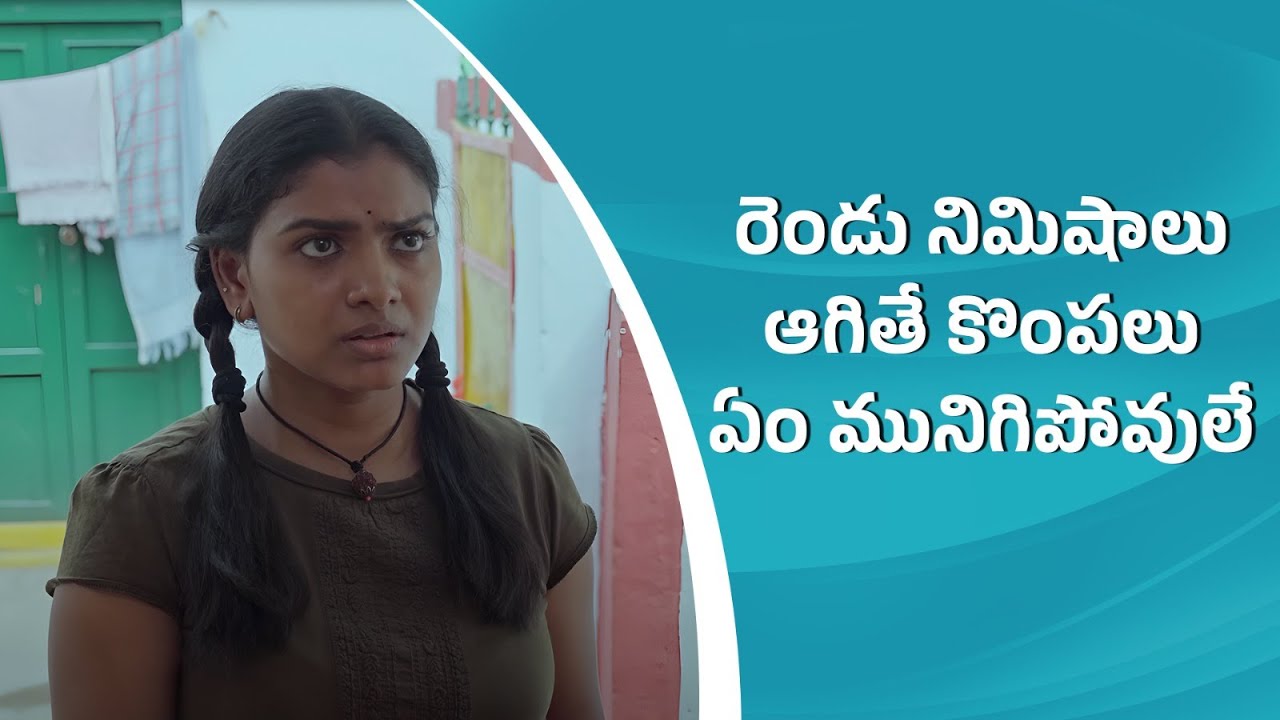 Basti Dorasani | Mini Series | బస్తీ దొరసాని Part -1 | Gossip Gowtham | Tamada Media||WirallyClips||