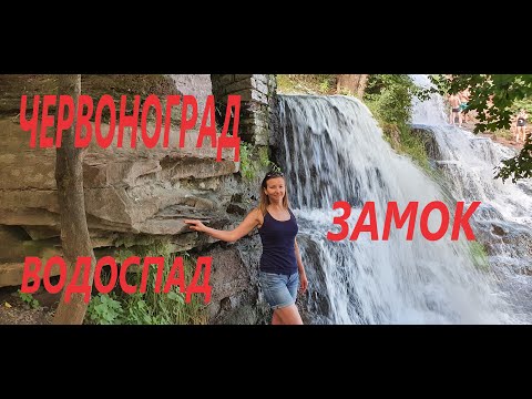 Потерянные достопримечательности Украины!