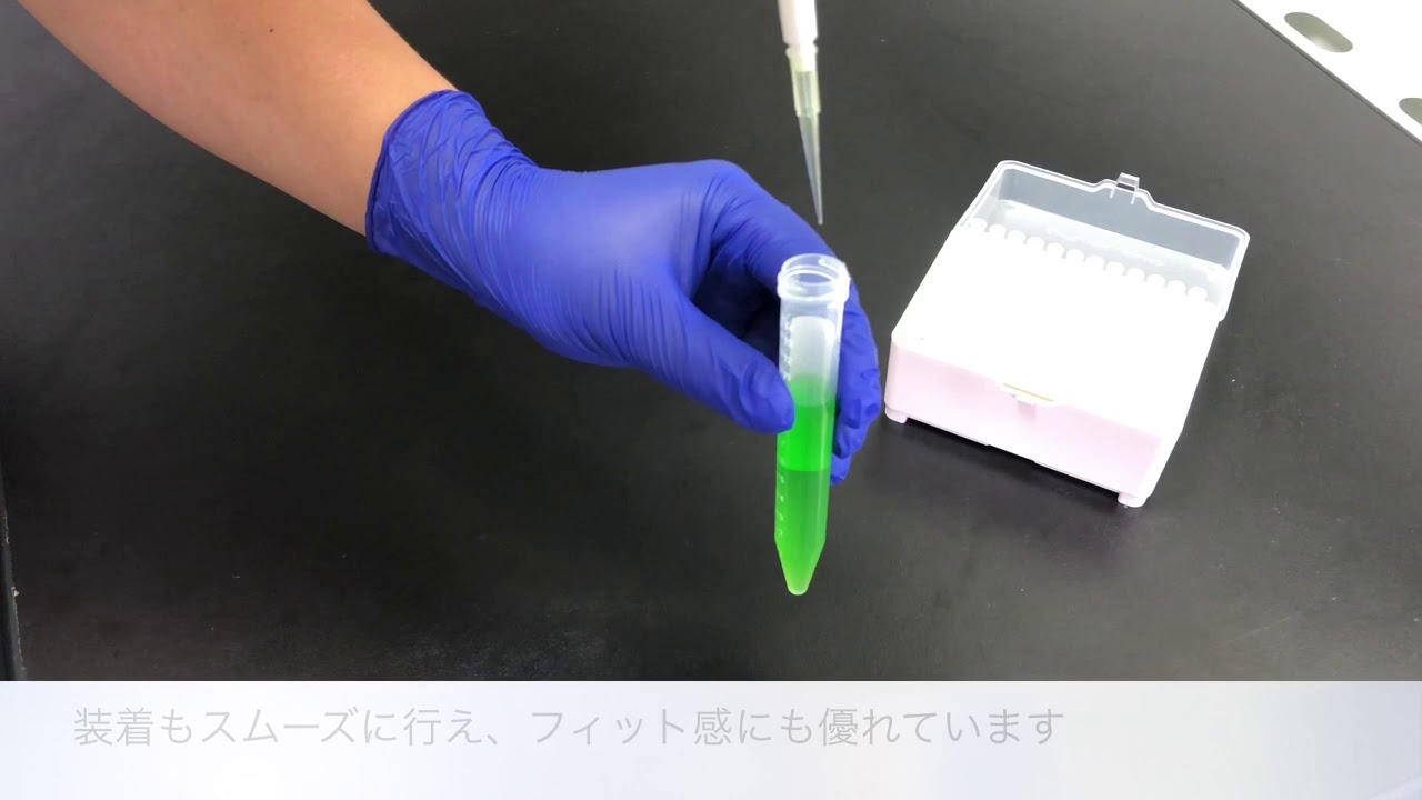 3-6629-11 ビオラモサクラチップ（ラックパック） 10μL ナチュラル 1