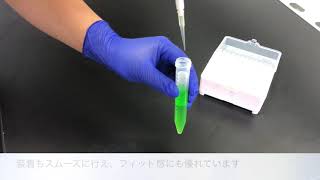 くりばら様確認用 3-6629-11 ビオラモサクラチップ（ラックパック） 10μL ナチュラル 1