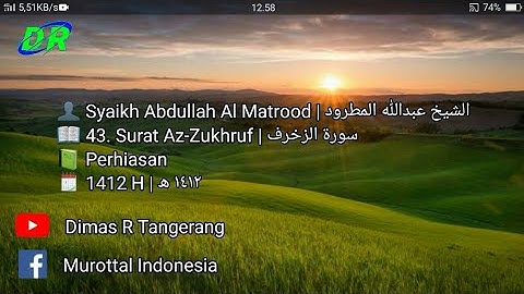 43. Surat Az-Zukhruf | Abdullah Al Matrood | 1412 H | عبدالله المطرود سورة الزخرف