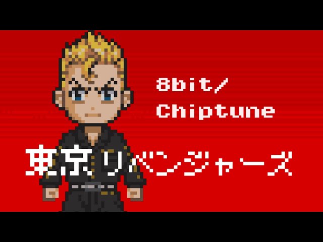 [8bit] Tokyo Revengers - Opening 2 / White Noise - OFFICIAL HIGE DANDISM [Chiptune Cover] class=