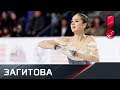 Алина Загитова. Короткая программа. Чемпионат мира