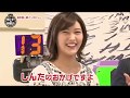 サンテレビ「ボートの時間!」 #106 「田中信一郎選手」インタビュー