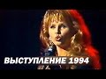 Инна Афанасьева - Музыкант  и Сарамливая дзяучынка - 1994 год