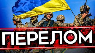 картинка: ПЕРЕЛОМ В ВОЙНЕ. Россия начала проигрывать