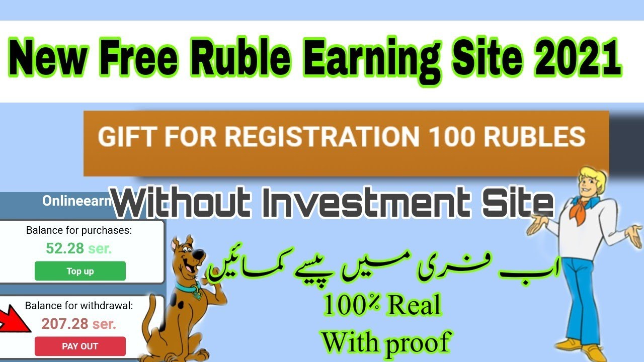 New Free Ruble Earning Site 2021 || Best Ruble Earning Site || Without Investment Ruble Earning Site