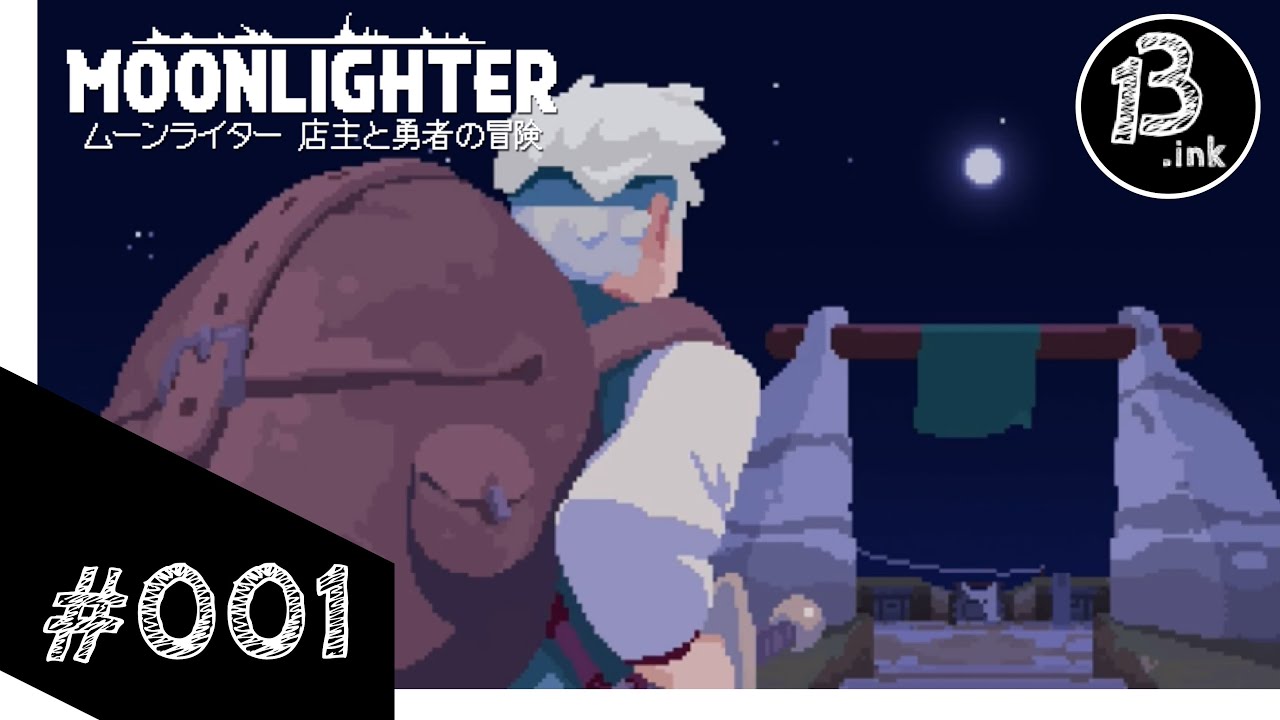 001 - MOONLIGHTER - 店主と勇者の冒険 - YouTube