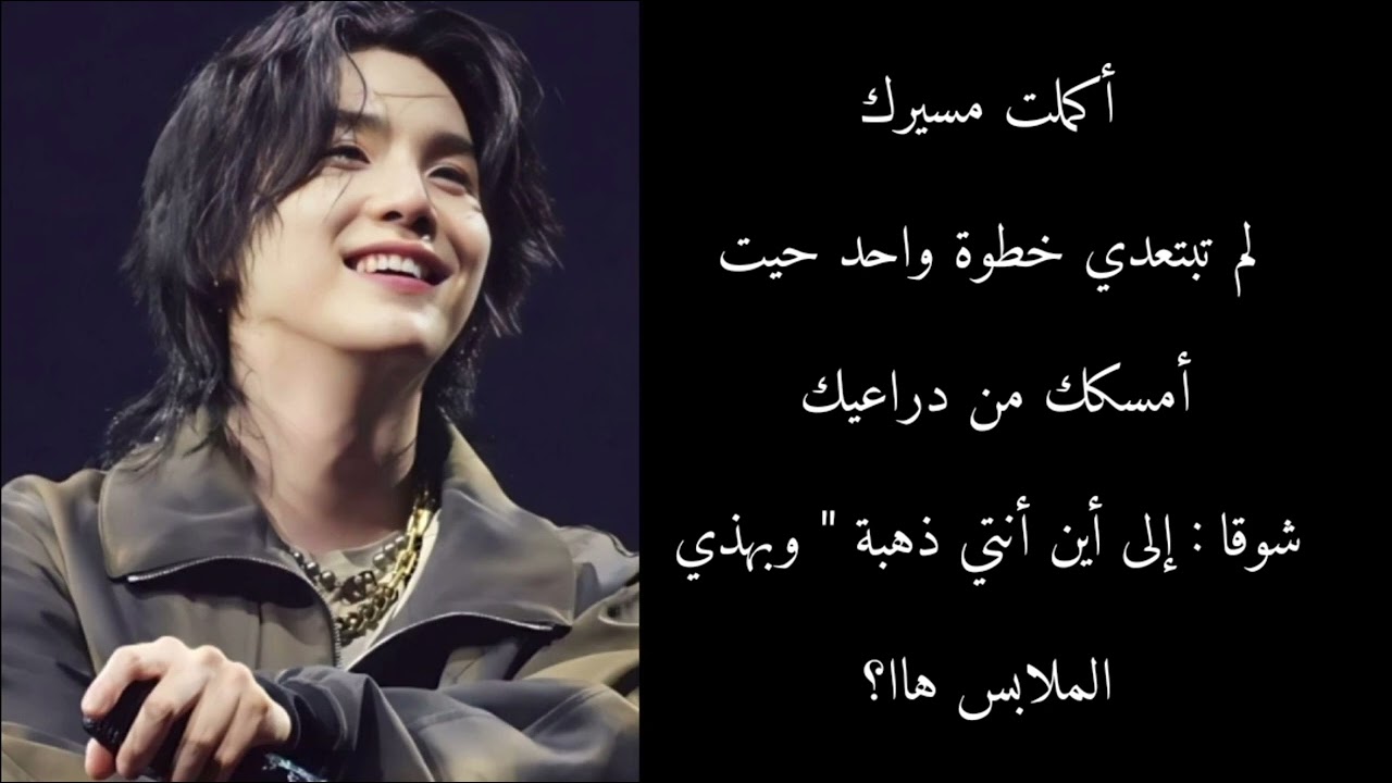 رده فعل: ل يونغي إذا تزوجتم إجباري وهو يواعد غيرك ...SEO