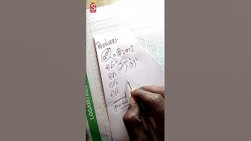 Mastering Basic Math: Essential Skills for Success by sooraj kerketta sir