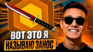 🔪 ФАРМИМ ТОПОВЫЕ СКИНЫ НА MYCSGO - ВЫИГРАЛ НОЖ ЗА 45.000 | Лучшие Кейсы на MYCSGO | Проверка MYCSGO