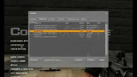 Взлом Css v34 no-sneam