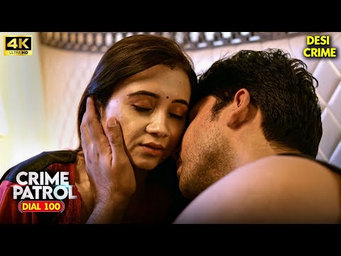 1 पति और 2 पत्नी ये केस दिल देहला देने वाला था.. | Crime Patrol | #क्राइमपेट्रोल | Full Ep 4k