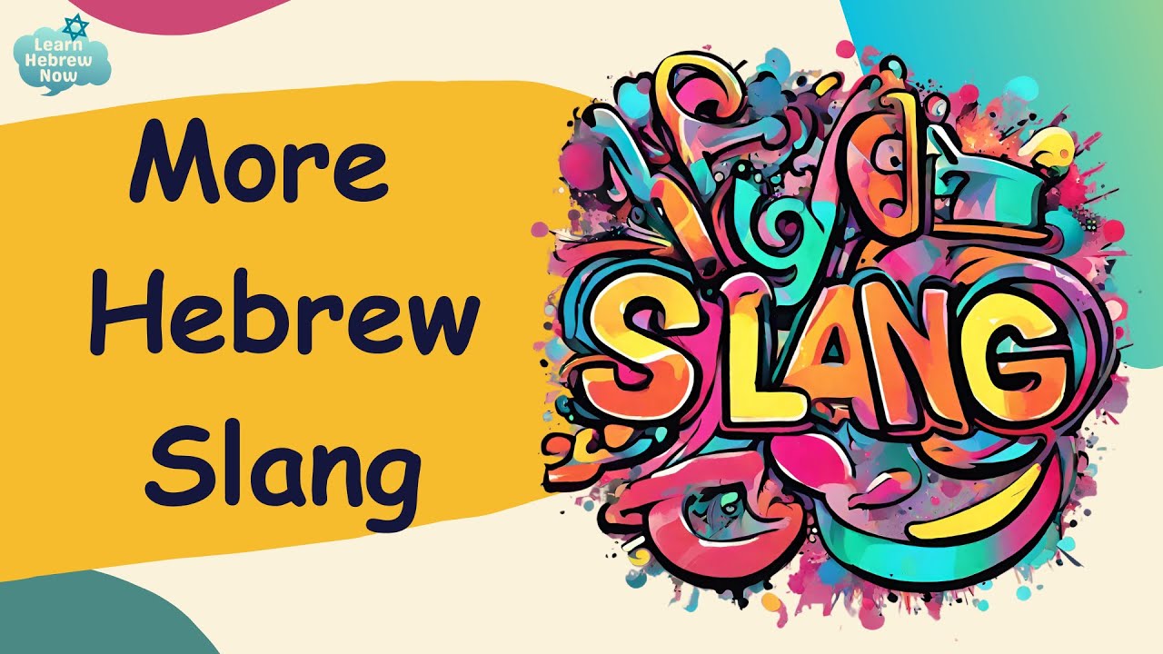 Essential Hebrew Slang 101 | Learn Hebrew Slang Useful For Everyday Life with Pronunciation!