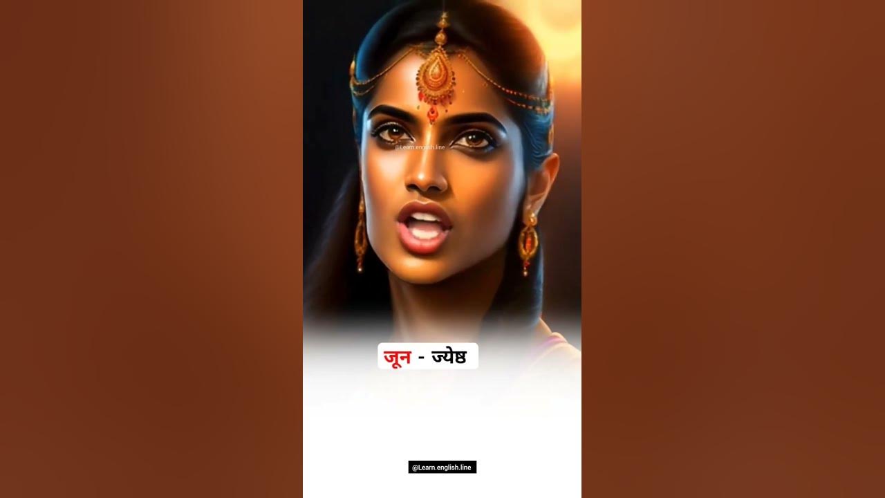 sabhi-mahina-ke-naam-hindi-mein-sikho-viralvideo-tectorvideo-shorts