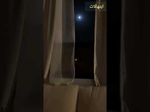 الضحى من نور من ابتهالات دينيه نصر الدين طوبار 