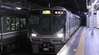 225系6000番台　[丹波路快速]福知山行き　大阪駅到着