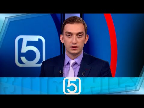 ფორმულა 17:00 საათზე — 12 ნოემბერი