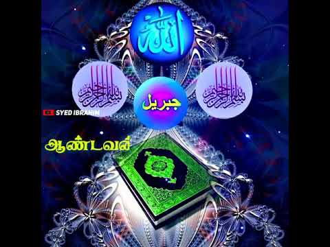 dheen-maarkam-oonga-uzhaitheer-|-tamil-islamic-whatsapp-status-|-haji-nagoor-em.hanifa-song