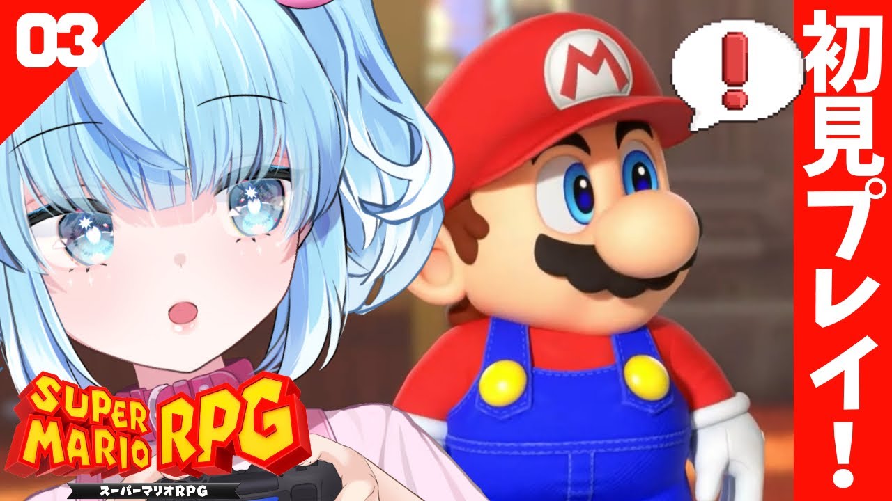 スーパーマリオRPG｜#3】ピーチ姫救ったしキノコ城に帰ろ