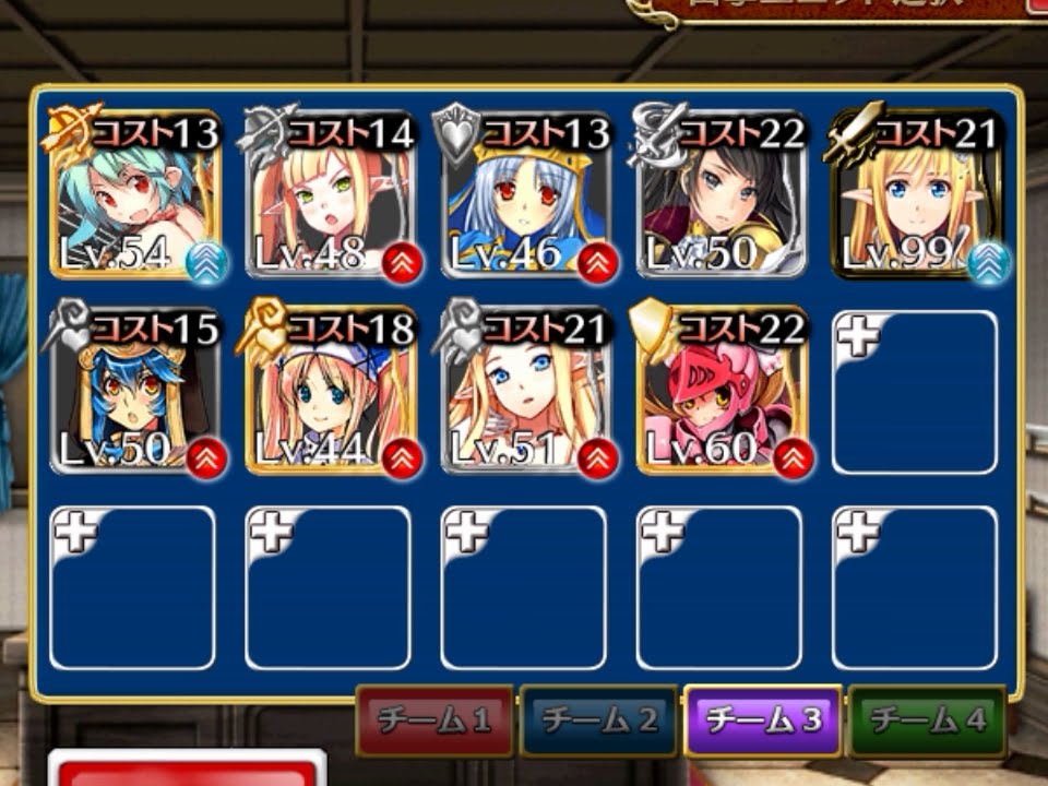 アイギス 魔神降臨 炎獄のアモン ゲームの日記