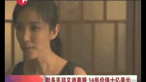 默多克邓文迪离婚 14年价值十亿美元 - 天天要闻