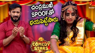 Anchor Ravi Lasya Comedy - Chandramukhi Spoof Comedy Stars Ep 9 Highlights Season 1 Star Maa