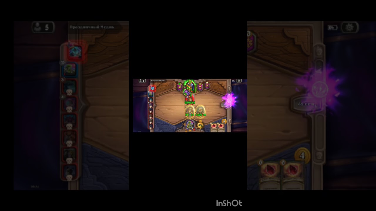 Лоханулся🤣 