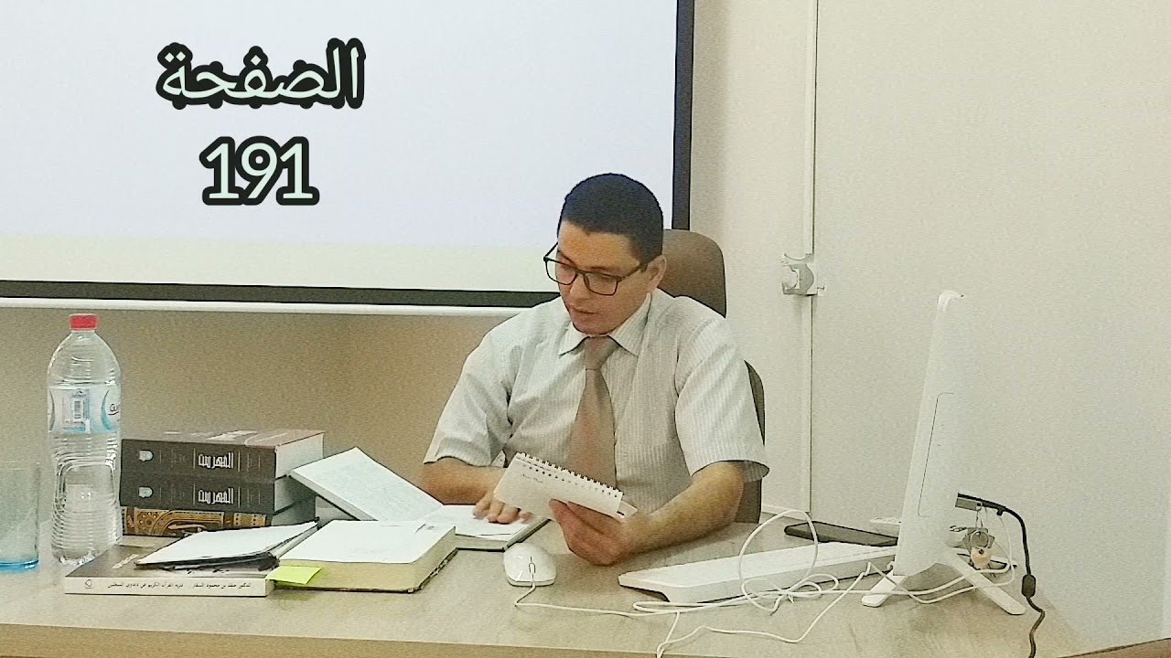 قراءة في كتاب 