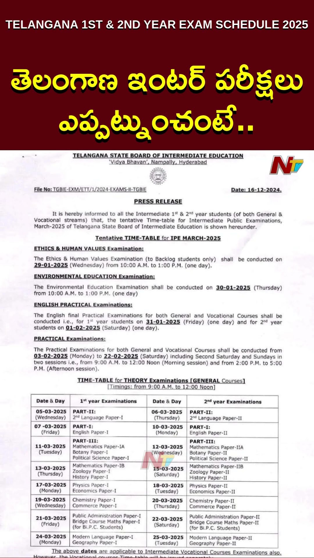 Telangana Inter exam date sheet 2025 out for 1st and 2nd year 2025 | Ntv