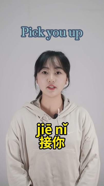 how-to-say-important-in-chinese-youtube